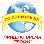Главная